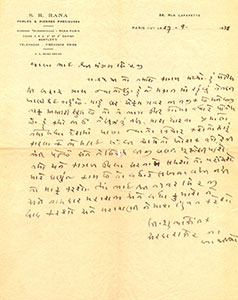 Ranaji-to-Magalsinhji-Gohil-of-Lathi