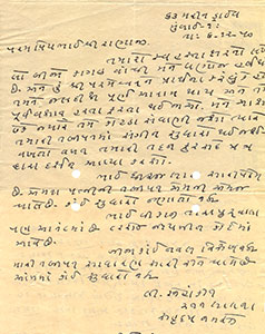 1950-51-ratanlal-from-Bombay-to-Ranaji