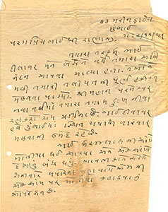 1950-51-ratanlal-from-Bombay-to-Ranaji