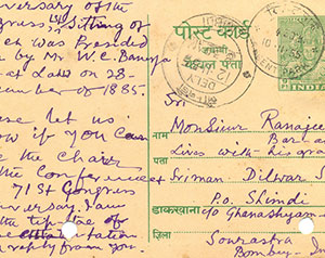 Correspondence-and-Papers-between-Dr-Kalidas-Nag-to-Ranaji