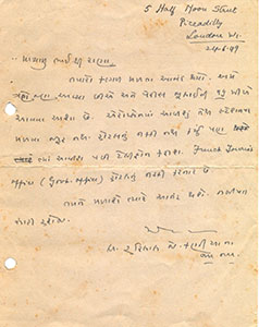 24-06-1949-Shri-Harilal-J-Kaniya-to-Ranaji-from-London
