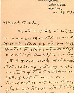 Ranaji-to-his-father-Ravajibhai-1900