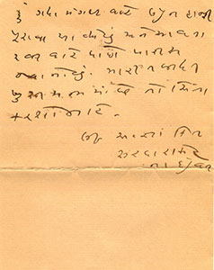 Ranaji-to-his-father-Ravajibhai-1900