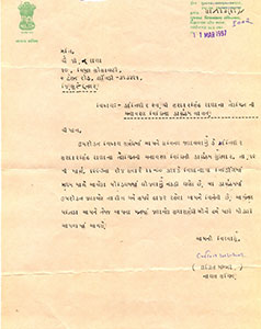 Potrait-of-Ranaji-at-Gujarat-Vidhansabha