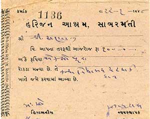 Receipts-of-The-Donation-Ranaji-gave-1936-to-48