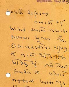 Indulal-Yagnik-to-Ranaji-1953