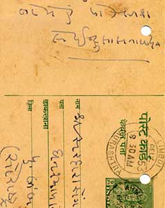 Indulal-Yagnik-to-Ranaji-1953