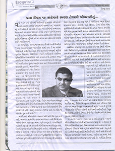 Letter-of-Krishnalal-Shridhrani-to-Ranaji