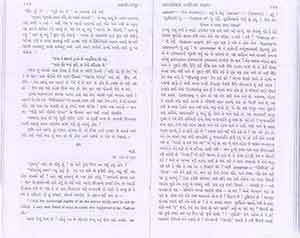 Sursinhji-Gohil-'Kalapi'-famous-Gujarati-poet-to-Ranaji