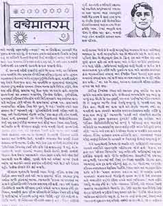 Articles-by-Vishnu-Pandya-in-KUMAR-of-Ranaji