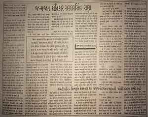 Article-of-Vishnubhai-Pandya-on-Ranaji