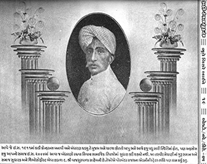 Madam-Bhikhaiji-Cama-Pandit-Shyamji/thumb/Shri-Vajsur-Vala.jpg